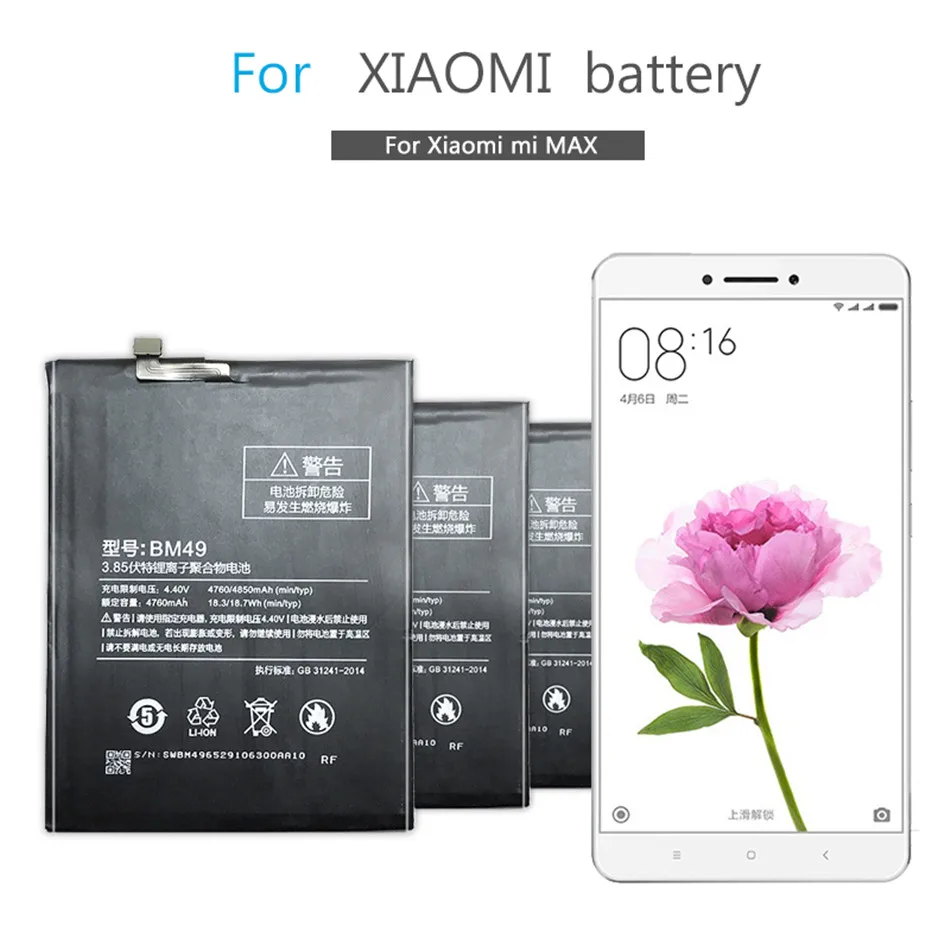Аккумулятор для xiaomi mi max. Аккумулятор для xiaomi mi max