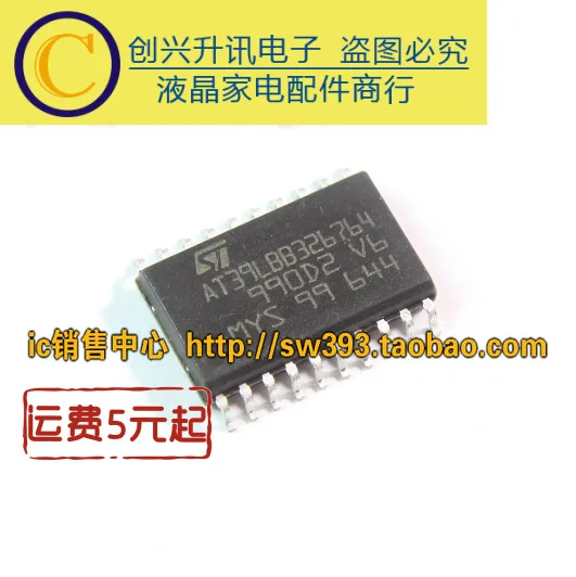 2 шт./AT39LBB326764