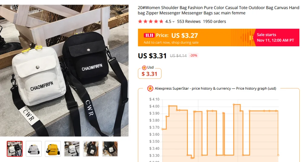 QQ截图20191031170014