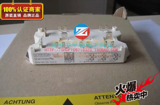 SKM22GD123D SKM40GD123D SKM75GD123D IGBT модуль управления- ZYQJ