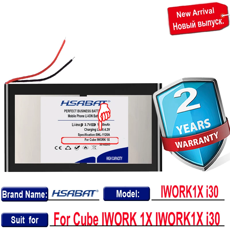 HSABAT IWORK 1X IWORK1X i30 13000mAh Tablet Battery for Cube IWORK 1X IWORK1X i30 Batteries