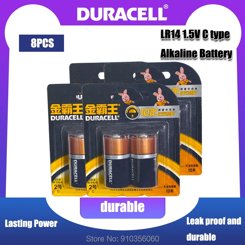 8 шт. оригинальная щелочная батарея DURACELL типа C LR14 1 5 в для газовой