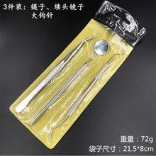 Зубной камень скребок набор инструментов для удаления зубных