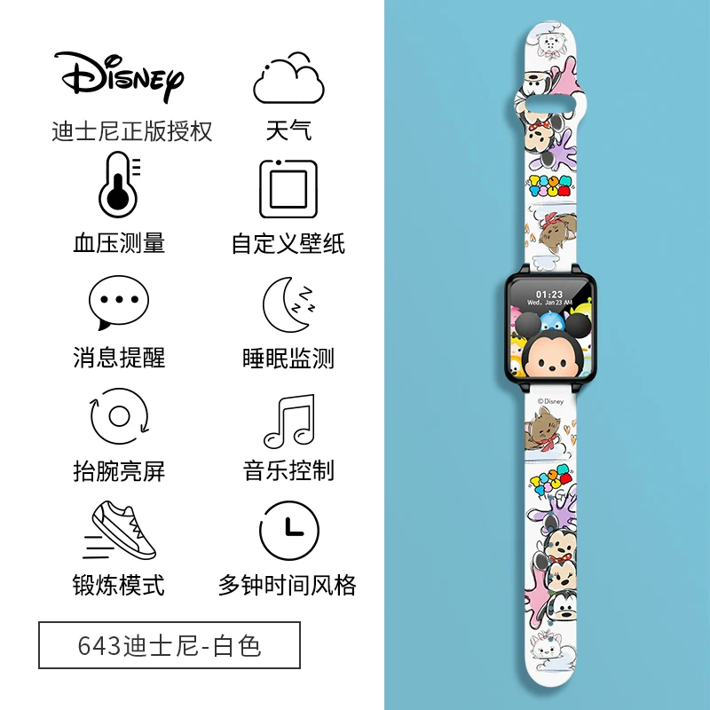 Permalink to Disney watch smart touch screen sports running men’s and women’s electronic bracelets