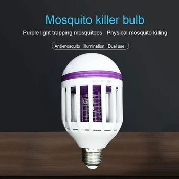 

LED Mosquito Killer Bulb Home Physical Mosquito Killer 12W E27 Dual-purpose Lighting Fixture 110V/220V