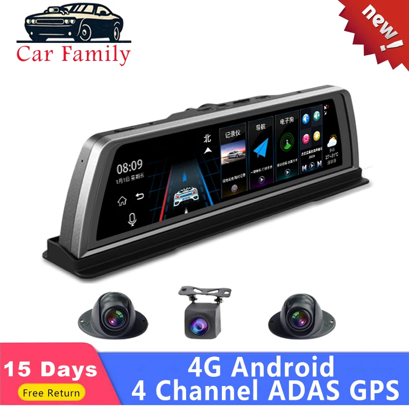 Видеорегистратор DVR 4G 4 канала ADAS Android 10 дюймов GPS Wi Fi FHD 1080P|Видеорегистраторы| |