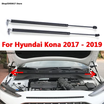 

Car Front Engine Cover Support Rod Hydraulic Rod Hood Gas Shock Lift Strut Bars For Hyundai Kona 2017 2018 2019 2020 Accessories