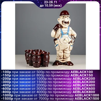 

Set for wine "Builder", 7 items in a set, 1 l / 0.1 ml