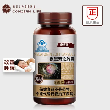 

[promotion] Melatonin Capsules 60 Pills Melatonin Tablet Improving Sleeping Quality Health Food Wholesale 24 Months Hurbolism