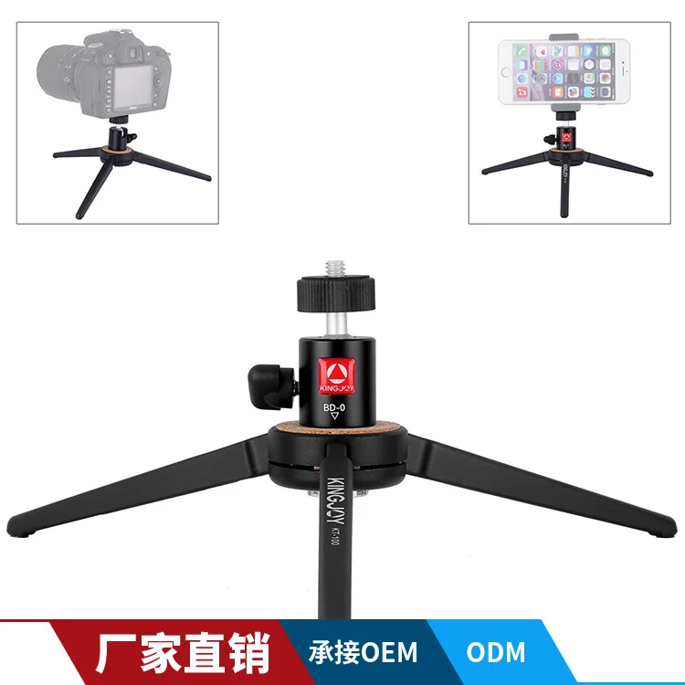 

Manufacturers Direct Selling KT-100 + BD-0 Small Tripod Desktop Stand Mini Tripod Mobile Phone Selfprotrait Shelf