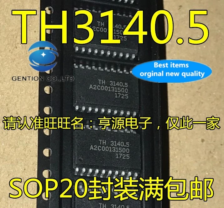 

5PCS TH3140.5 A2C00131500 car PC board commonly used vulnerability jet ignition driver IC chip in stock 100% new and original