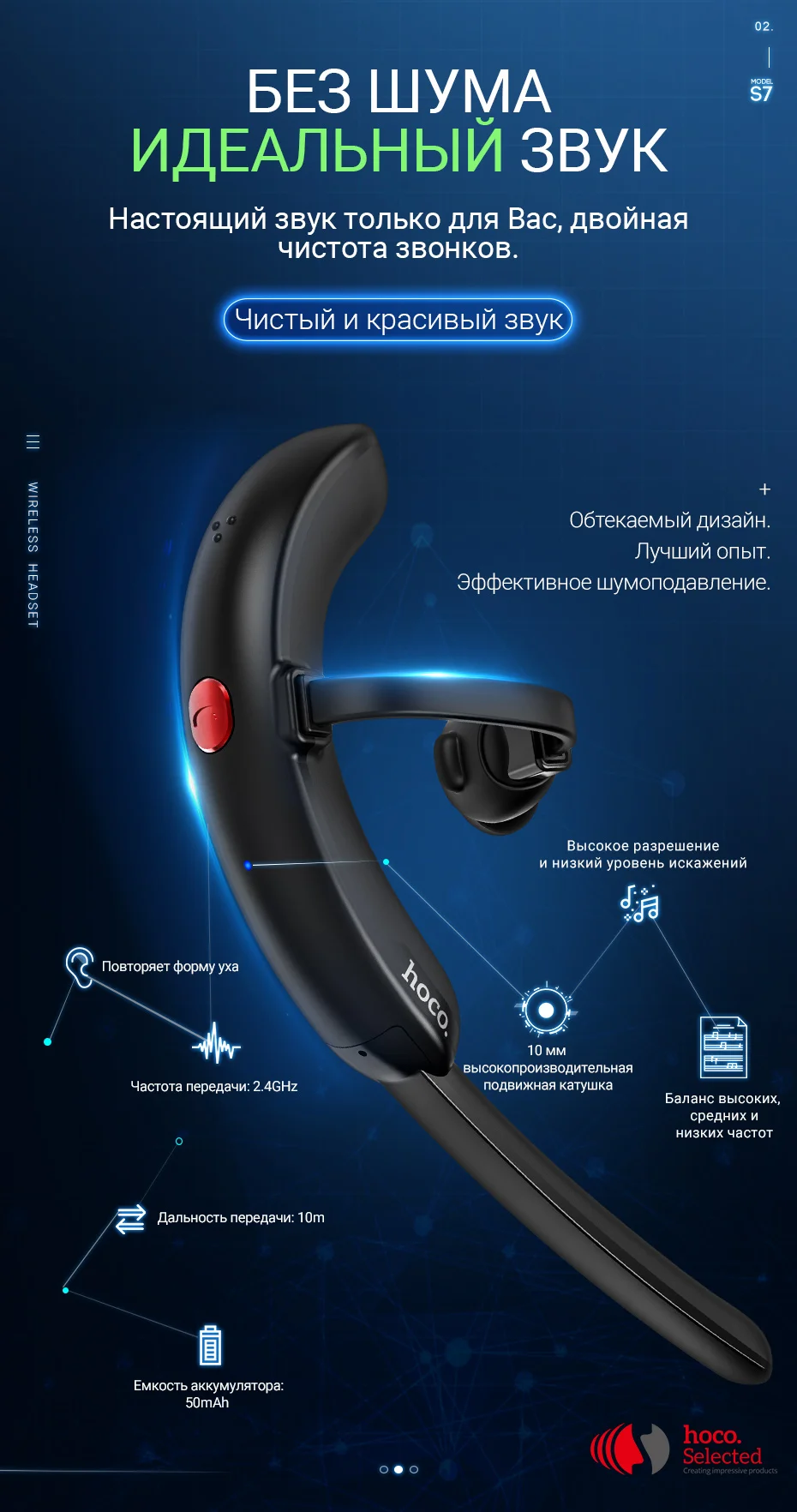 hoco беспроводная гарнитура наушник с микрофоном шумоподавление для iPhone Huawei Xiaomi айфон хуавей ксяоми сяоми самсунг блютуз хэндс фри в машину беспроводной наушник с шумоподавлением микрофон для звонков музыки