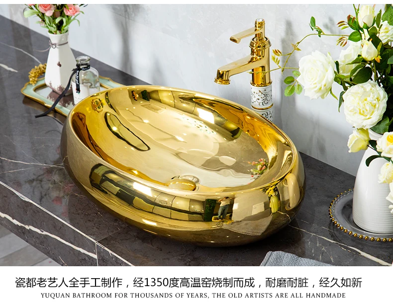 gold oval sink (1)