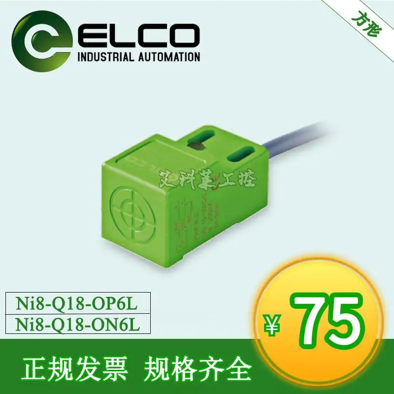 ELCO датчик приближения Ni8 Q18 OP6L ON6L OD6L CP6L CN6L боковой датчик|Детали и аксессуары для