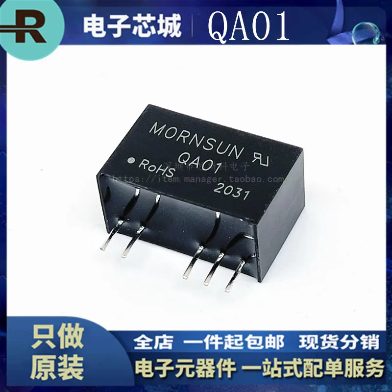 5 шт./QA01 QA02 QA03 QA04 оригинальный драйвер IGBT выделенный источник питания постоянного