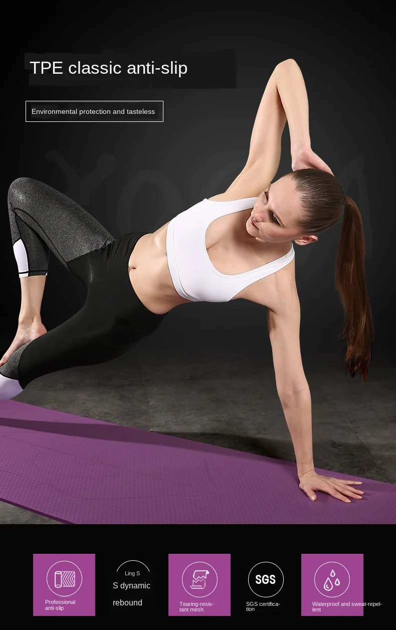 

1830*610*6mm TPE Yoga Mat with Position Line Non Slip Yogo Gym Mat for Beginner Environmental Fitness Gymnastics Mats