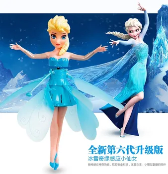 

elsa Princess for vip Wolverine International Logistics LLC with box Fairy Magical Flying toy aircraft C