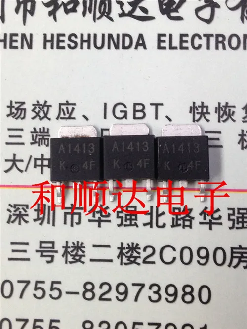 5 шт/2SA1413