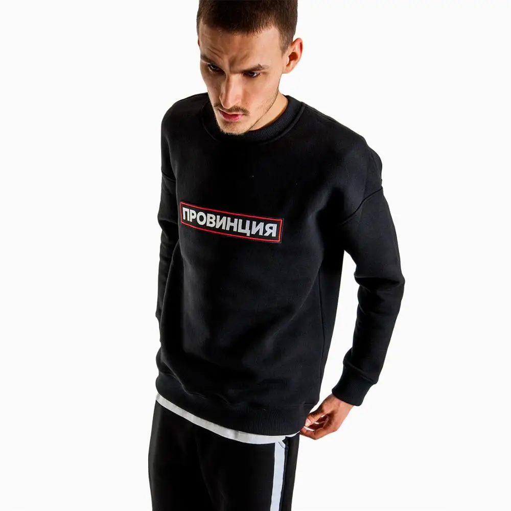 Classic PROVINCE Heat Transfer Process With Russian Inscriptions Fashion Sweatshirts Fashion Winter Unisex Tops Classic PROVINCE Heat Transfer Process With Russian Inscriptions Fashion Sweatshirts Fashion Winter Unisex Tops
