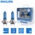 2X Philips H7 12 В 55 Вт PX26d Diamond Visio 5000 К Автоаксессуары Супер белый автомобиль лампа галогенные авто лампы 12972DVS2