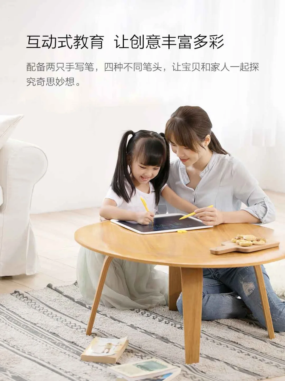 Xiaomi Wicue Радуга ЖК-планшет 16in рукописная доска Электронный рисунок Imagine графический планшет для детей большой экран 16in