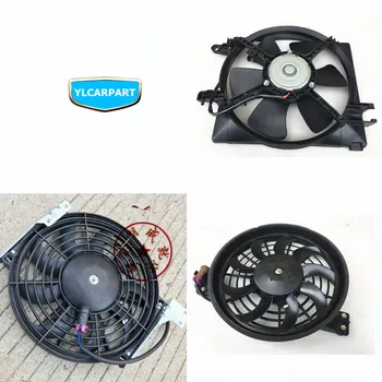 

For Chery QQ3,Car radiator fan