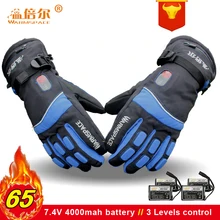 Теплые зимние перчатки Warmspace 7,4 В с подогревом и литиевой батареей для катания на лыжах