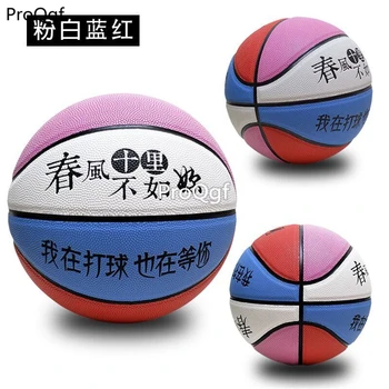 

ProQgf 1Pcs A Set Standard Size 7 chinese words Basketball Ball enmieili