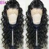 Lace Wigs