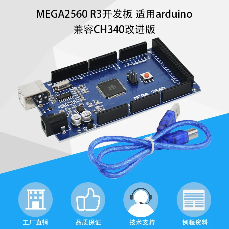 USB-плата MEGA2560 MEGA 2560 R3 ATmega2560-16AU CH340G для Arduino однокристальный микрокомпьютер