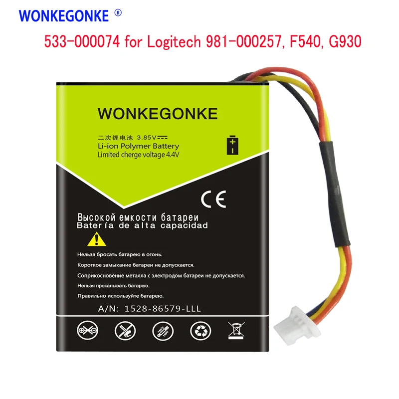 

900mAh Battery 533-000074 for Logitech 981-000257, F540, G930 Battery