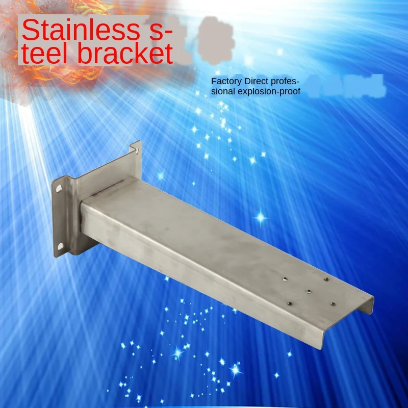 

Stainless Steel Bracket Anti-explosive Camera Wall-mounted Support Explosion-Proof Monitoring Stand Stainless Steel Semi-Fixed