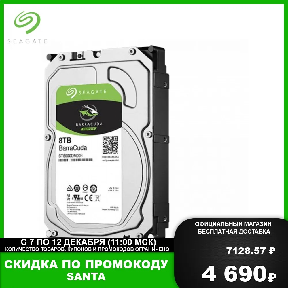 Seagate barracuda 2 тб st2000dm001. Seagate barracuda 2 тб st2000dm008. Seagate barracuda st2000dm005. 2 тб жесткий диск seagate barracuda st2000dm005. 2 тб жесткий диск seagate barracuda [st2000dm008].