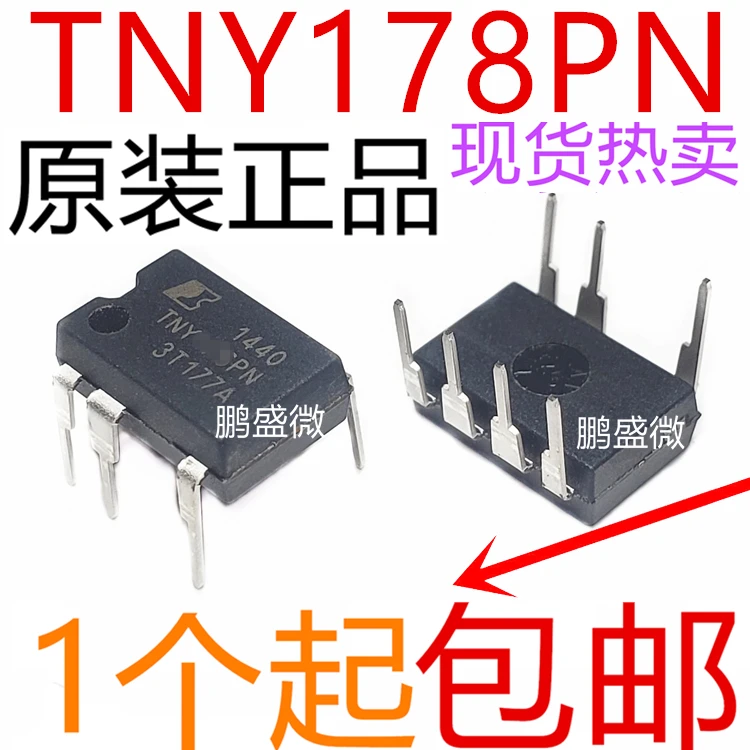 New 5pcs/ TNY178 TNY178P TNY178PN DIP 7|Voltage Regulators/Stabilizers ...