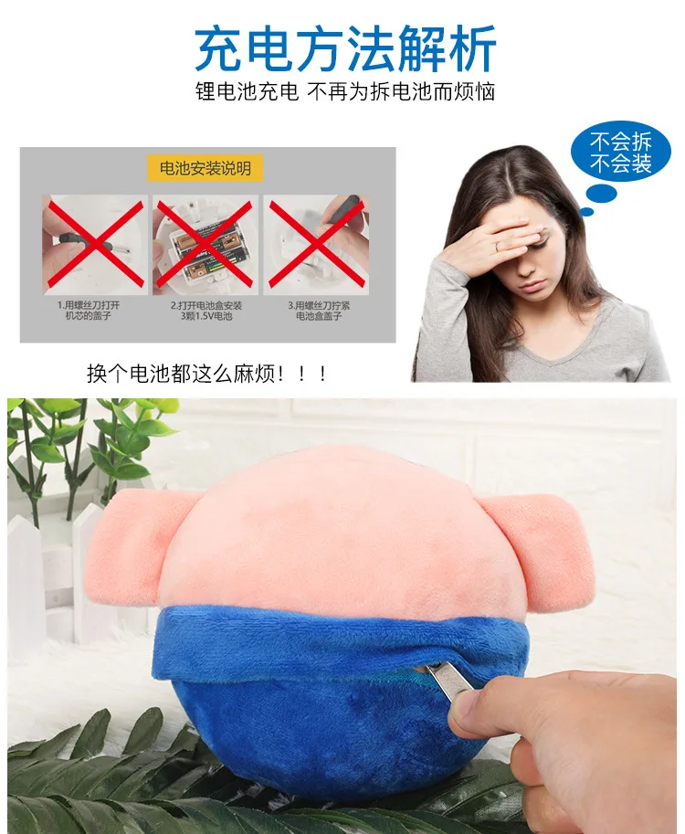 Подходит для Douyin Talker Seagrass Pigskin Jumping Pigskin Xiaoxiao Marbles Поющий Хлеб Супермен музыка младенец Yi
