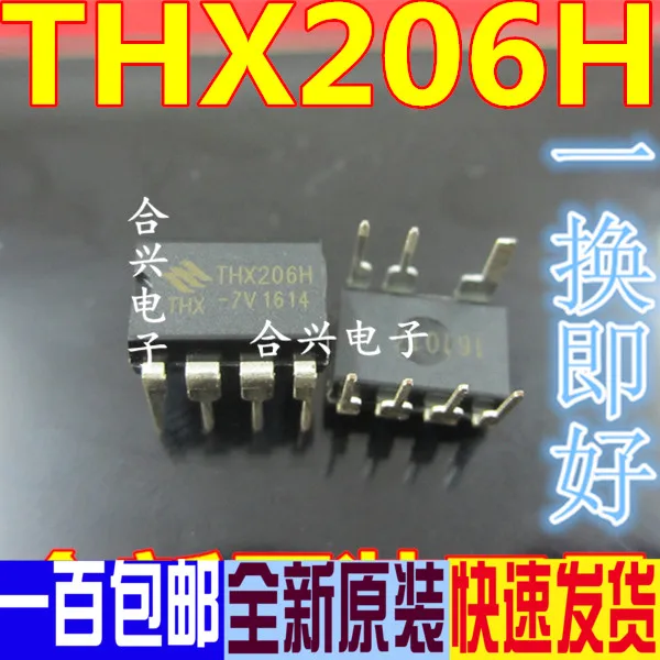 Прямая вилка Thx206h THX206H-7V импульсный силовой модуль IC индукция приготовления пищи