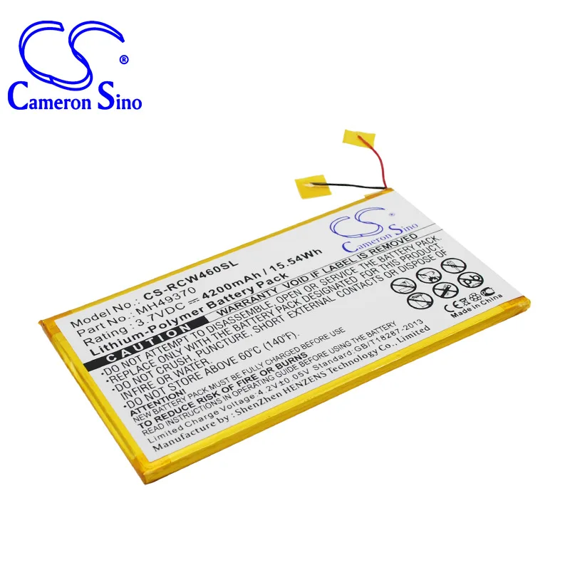 CS-RCW460SL-2