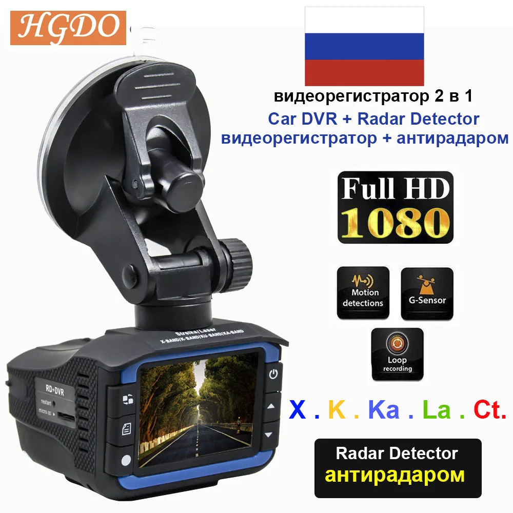  2 In 1 Dvr with Radar Detector Anti Laser Dash Cam Car DVR Camera Speedcam 1080P Auto Video Recorde