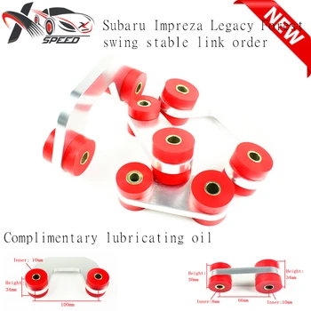 

For Subaru Impreza Legacy Forest 93-07 front and rear aluminum swing connecting rod kit XXPUSB008-1SL