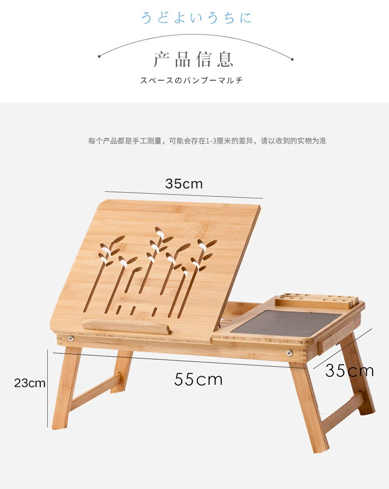 Портативный стол кровать складной мобильный ленивый стол кровать артефакт простой Многофункциональный плавающий ОКНО небольшой