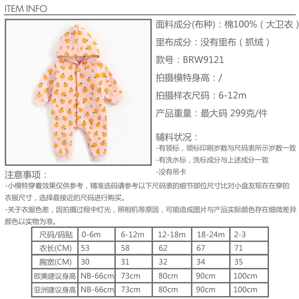 橙子.jpg