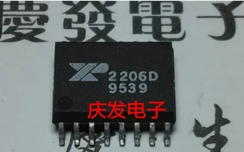 

Free Delivery.XR2206D