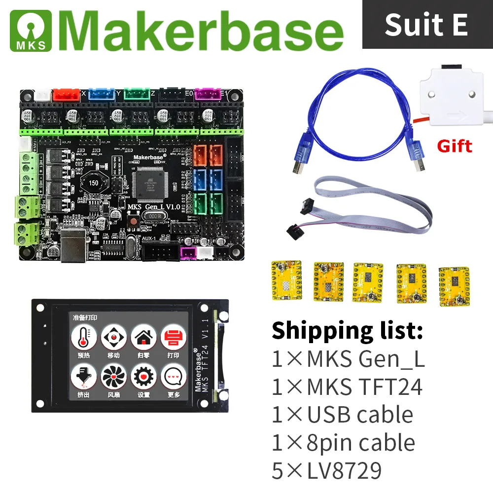 3d printer controller kit mainboard MKS GEN L V2.0+ MKS TFT 24 touch screen colorful display+ stepstick stepper motor driver