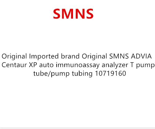 Оригинальный импортный фирменный оригинальный SMNS ADVIA Centaur XP автоматический
