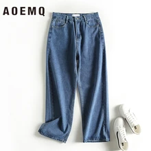 AOEMQ штаны-шаровары, повседневные джинсовые синие джинсы с высокой талией, свободные женские штаны, уличная одежда