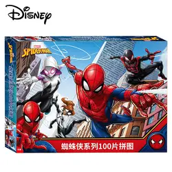 Disney Marvel паззлы Мстители: Бесконечность войны постер фильма паззлы бумажный пазл для Детские Картины 100 шт. в коробке