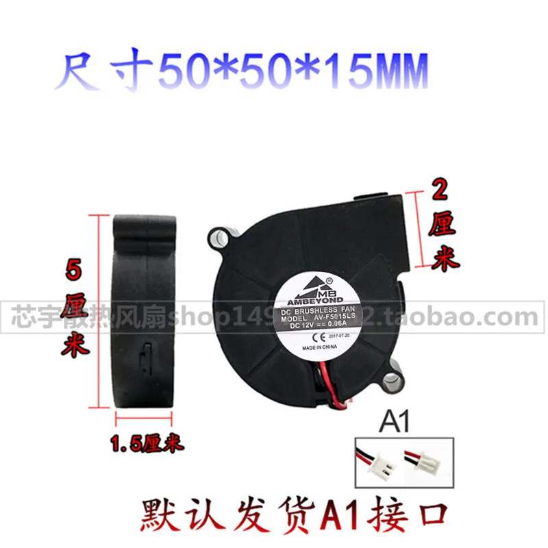 umidificador para ventilador centrífugo embutido