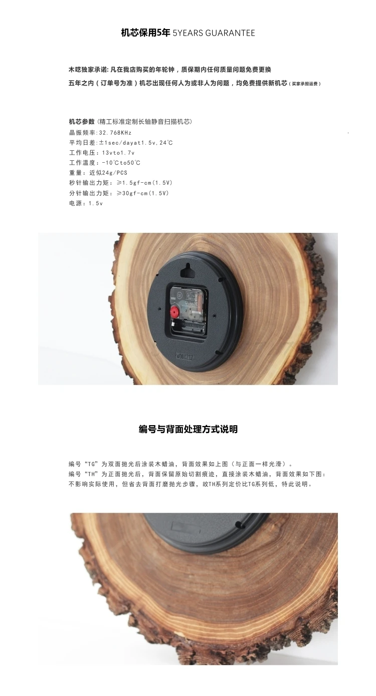 Original Simple Creative Solid Wood Ring Bell Mute Living Room Hanging Clock Digital Wall Clock