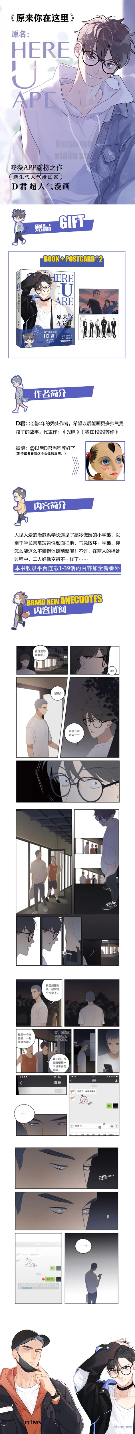 详情页