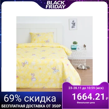 

Bed linen Economy and I 1.5 joint venture "Bears", color yellow, 145x210 cm, 150x210 cm, 50x70 cm, coarse calico